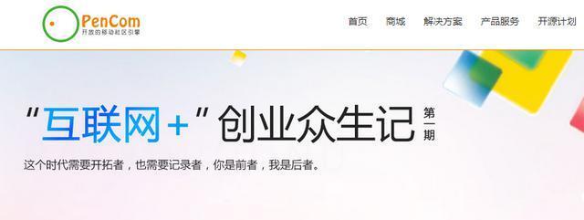 小鹿推广,竞价软件,SEM营销
