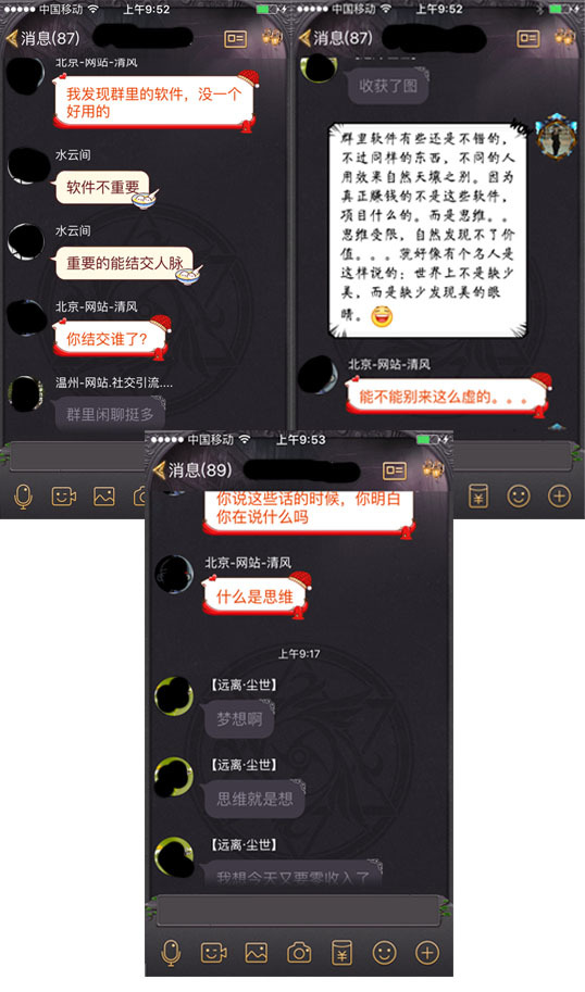小鹿推广,竞价软件,SEM营销