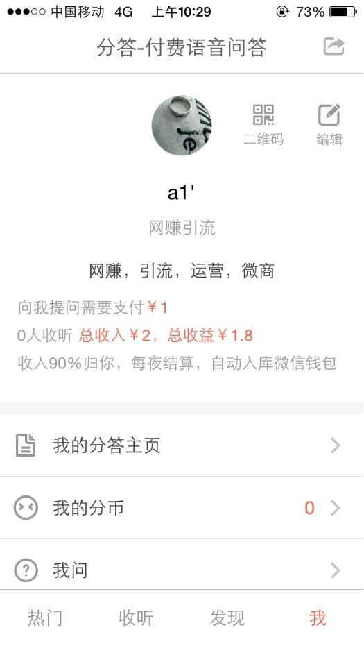 小鹿推广,竞价软件,SEM营销