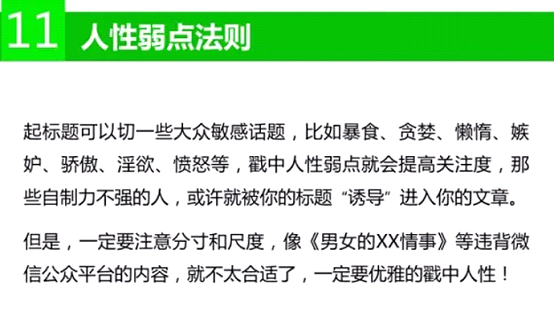 小鹿推广,竞价软件,SEM营销