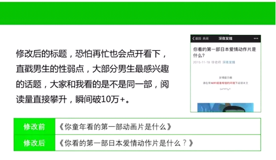 小鹿推广,竞价软件,SEM营销