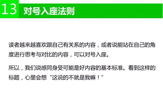 小鹿推广,竞价软件,SEM营销