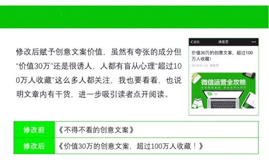 小鹿推广,竞价软件,SEM营销