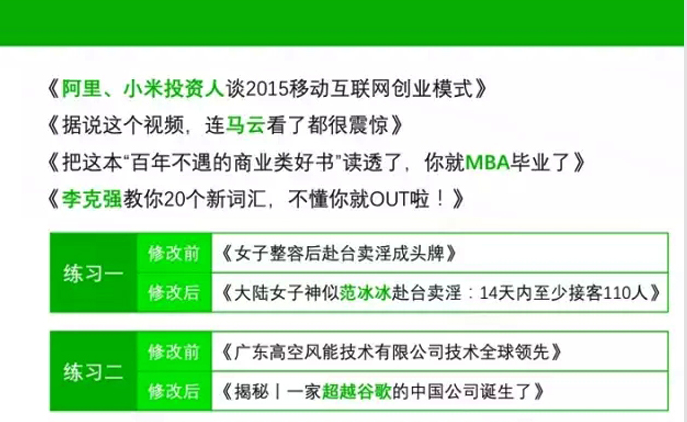 小鹿推广,竞价软件,SEM营销