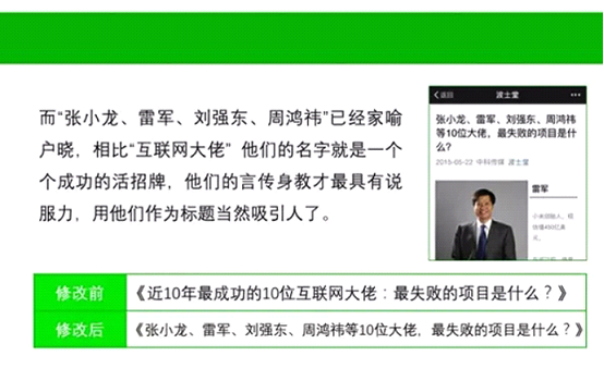 小鹿推广,竞价软件,SEM营销