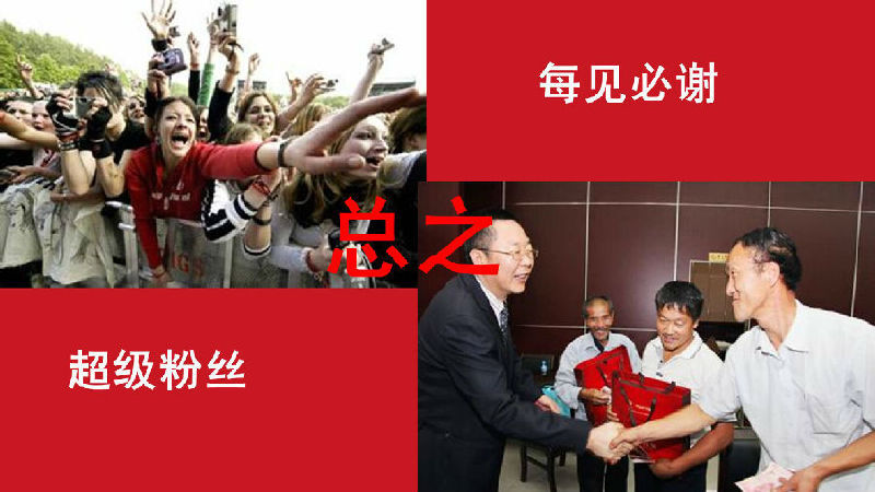 小鹿推广,竞价软件,SEM营销
