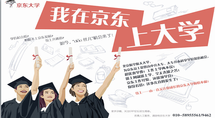 小鹿推广,竞价软件,SEM营销
