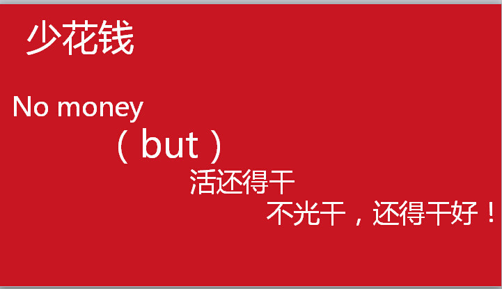 小鹿推广,竞价软件,SEM营销