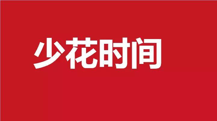 小鹿推广,竞价软件,SEM营销