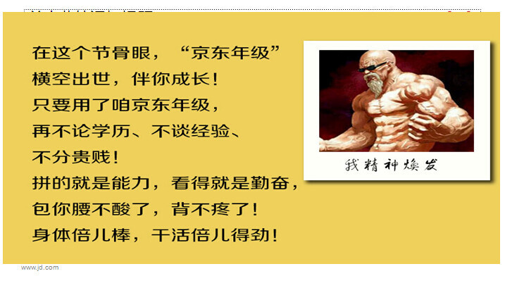 小鹿推广,竞价软件,SEM营销