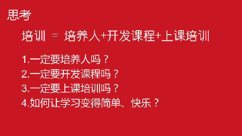 小鹿推广,竞价软件,SEM营销