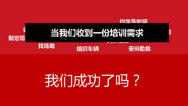 小鹿推广,竞价软件,SEM营销