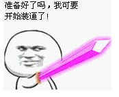 小鹿推广,竞价软件,SEM营销