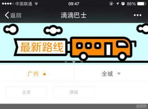 小鹿推广,竞价软件,SEM营销