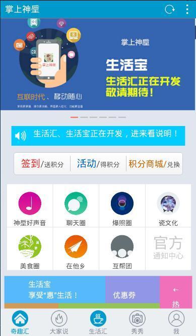 小鹿推广,竞价软件,SEM营销