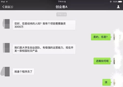 小鹿推广,竞价软件,SEM营销