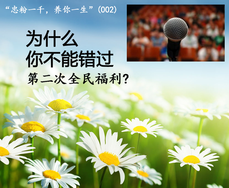 小鹿推广,竞价软件,SEM营销