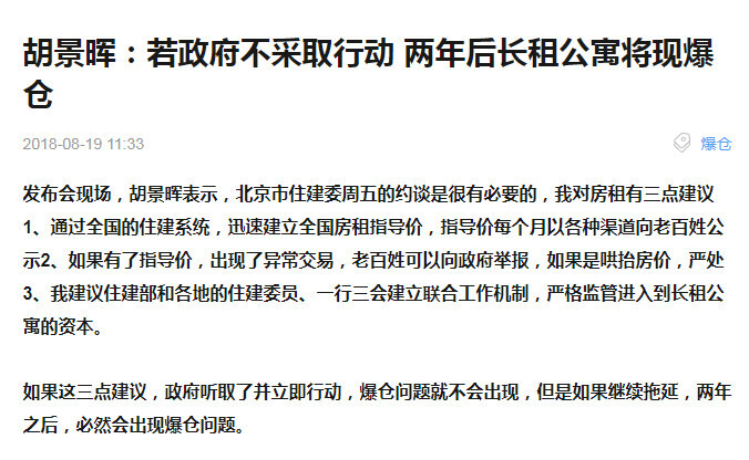 小鹿推广,竞价软件,SEM营销