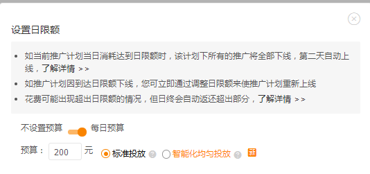 小鹿推广,竞价软件,SEM营销