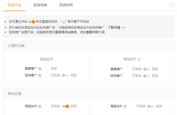 小鹿推广,竞价软件,SEM营销