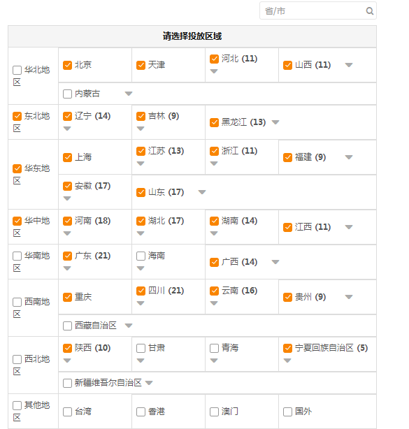 小鹿推广,竞价软件,SEM营销