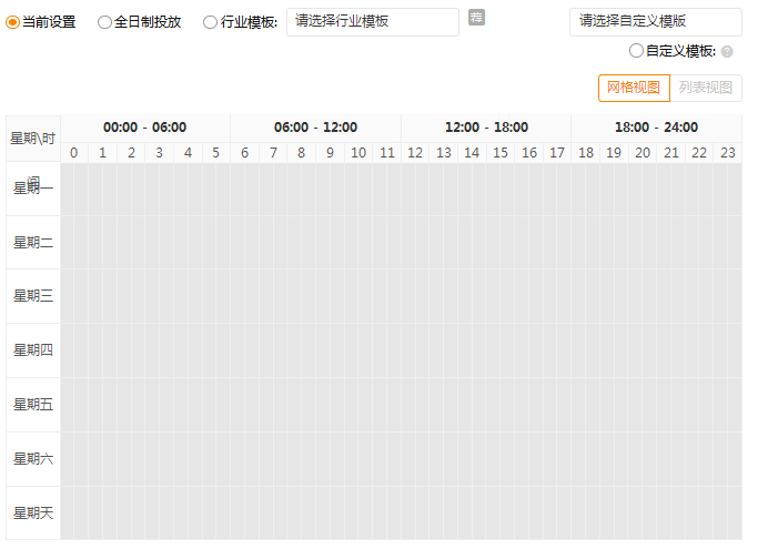 小鹿推广,竞价软件,SEM营销