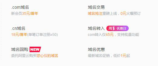 小鹿推广,竞价软件,SEM营销