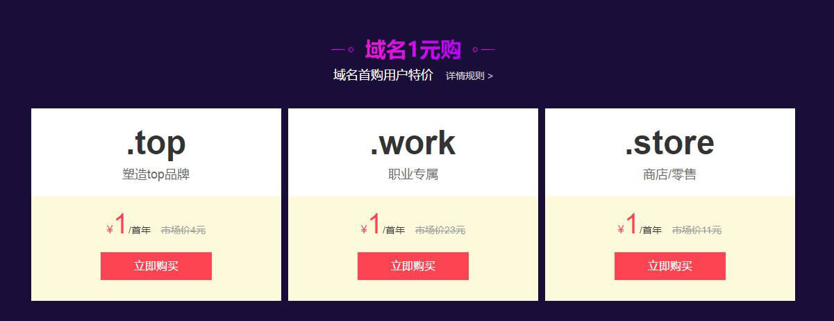 小鹿推广,竞价软件,SEM营销