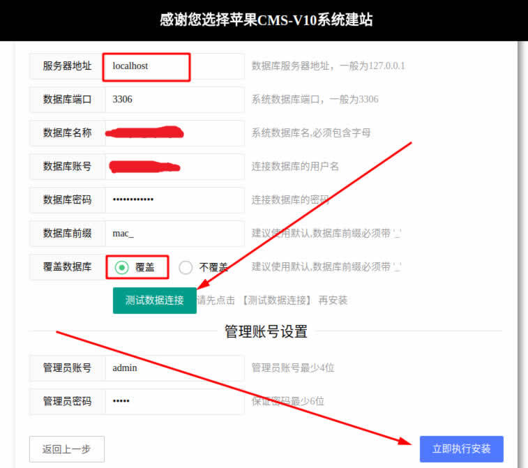 小鹿推广,竞价软件,SEM营销