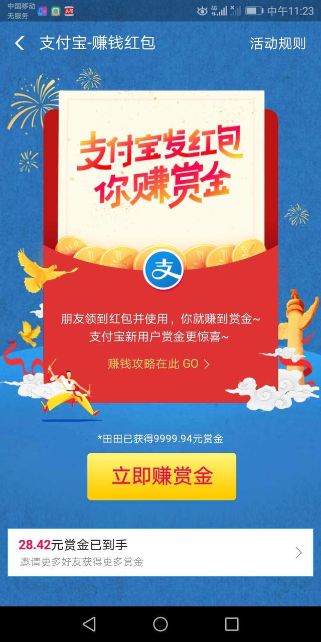 小鹿推广,竞价软件,SEM营销