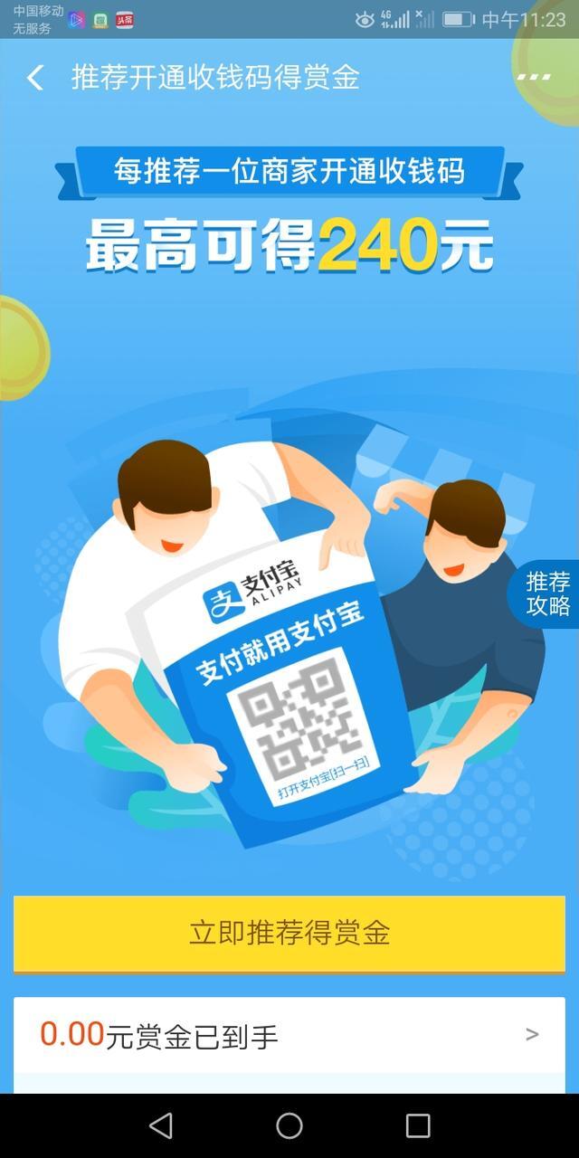 小鹿推广,竞价软件,SEM营销