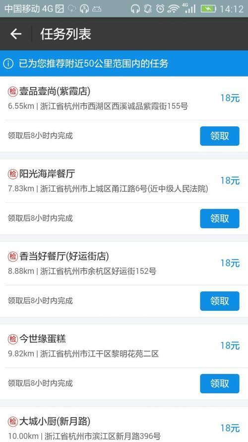 小鹿推广,竞价软件,SEM营销