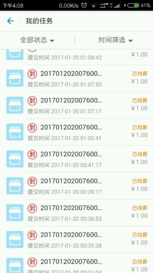 小鹿推广,竞价软件,SEM营销