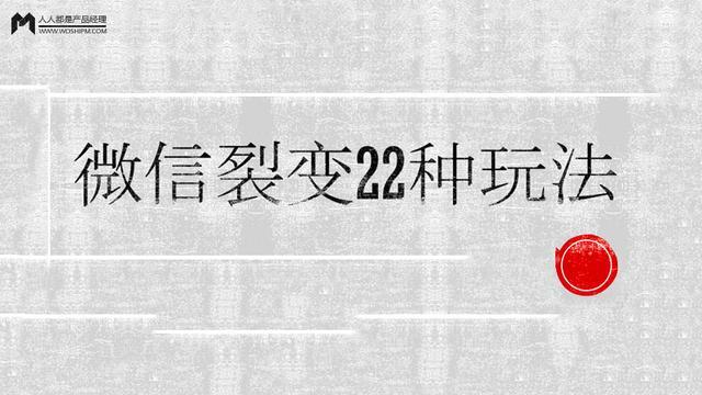小鹿推广,竞价软件,SEM营销