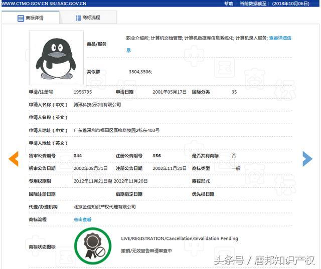 小鹿推广,竞价软件,SEM营销