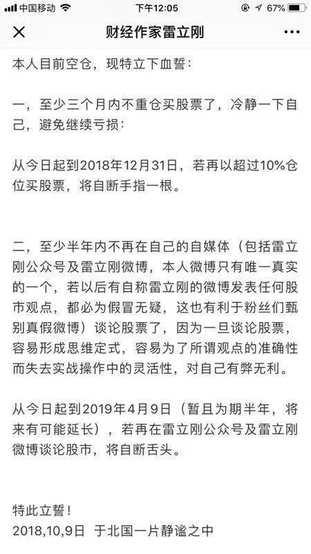 小鹿推广,竞价软件,SEM营销