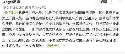 小鹿推广,竞价软件,SEM营销