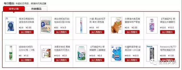小鹿推广,竞价软件,SEM营销