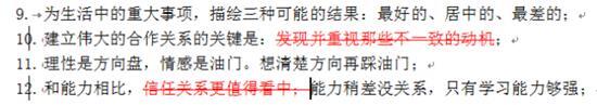 小鹿推广,竞价软件,SEM营销