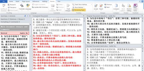 小鹿推广,竞价软件,SEM营销
