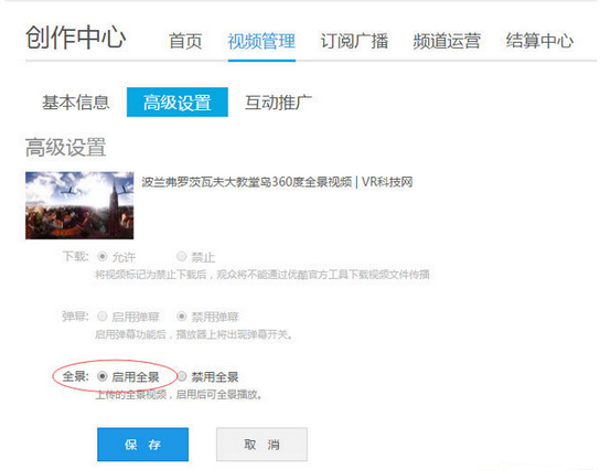 小鹿推广,竞价软件,SEM营销