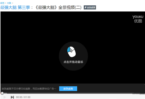 小鹿推广,竞价软件,SEM营销