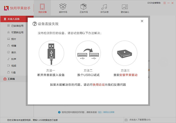 小鹿推广,竞价软件,SEM营销