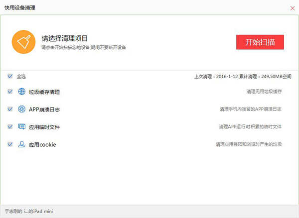 小鹿推广,竞价软件,SEM营销