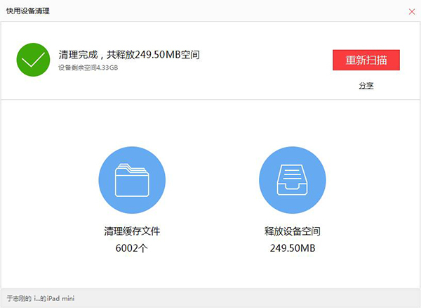 小鹿推广,竞价软件,SEM营销