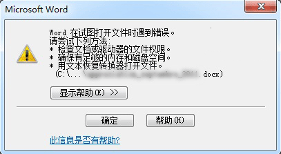 小鹿推广,竞价软件,SEM营销
