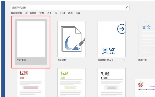 小鹿推广,竞价软件,SEM营销