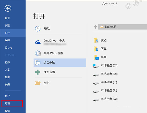 小鹿推广,竞价软件,SEM营销