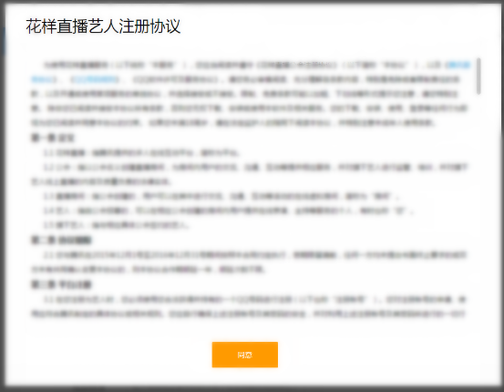 小鹿推广,竞价软件,SEM营销