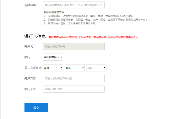 小鹿推广,竞价软件,SEM营销